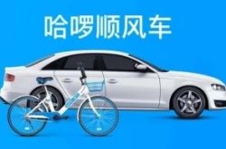 （5分钟科普）朔州有工厂吗_哔哩哔哩